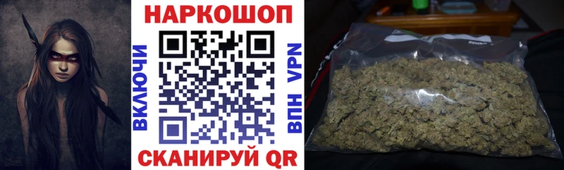 Наркотические вещества Кстово АМФЕТАМИН APVP МЕФ Cocaine Каннабис