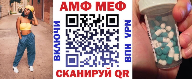 купить наркотик  Кстово  Амфетамин Розовый 