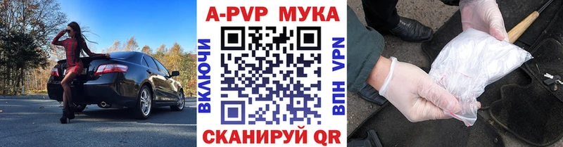 А ПВП СК КРИС купить наркоту Кстово