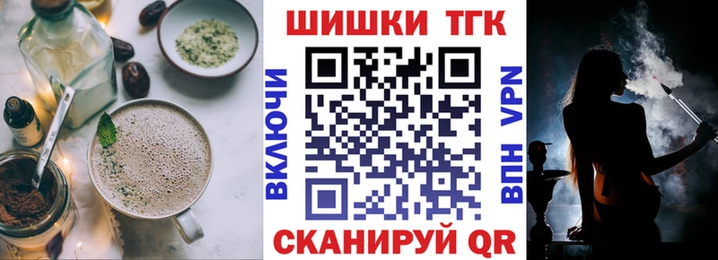 Canna-Cookies конопля Кстово