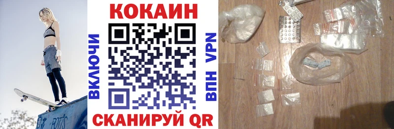 наркошоп  Кстово  COCAIN Columbia 
