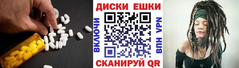 Ecstasy диски наркотики Кстово
