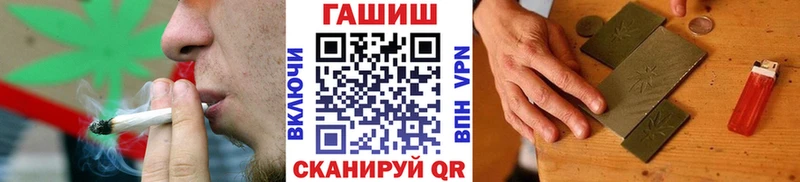 ГАШ ice o lator  blacksprut   Кстово 