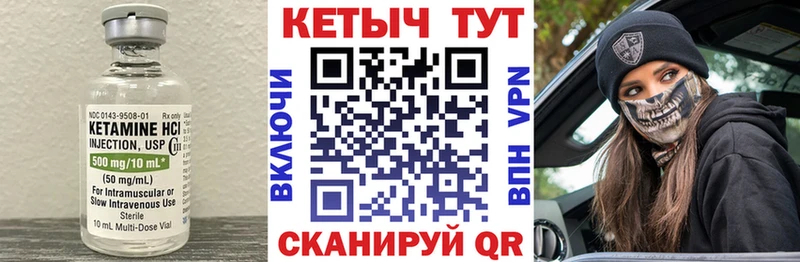 блэк спрут ССЫЛКА  Кстово  КЕТАМИН ketamine 