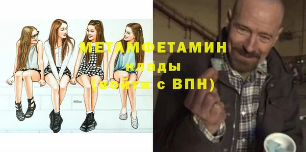 спиды Баксан