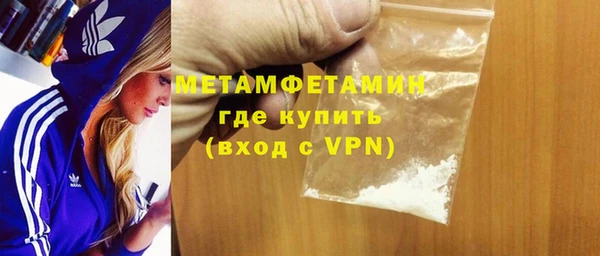 спиды Баксан