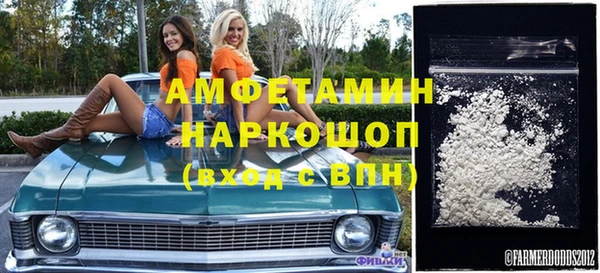 гашик Балабаново