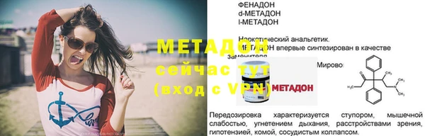 кокаин премиум Туринск