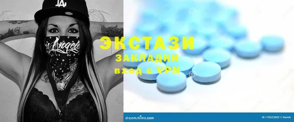 спиды Баксан