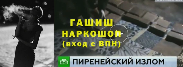 гашик Балабаново
