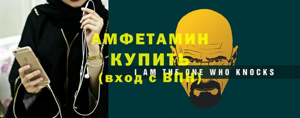 спиды Баксан