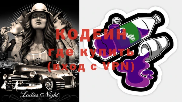 спиды Баксан