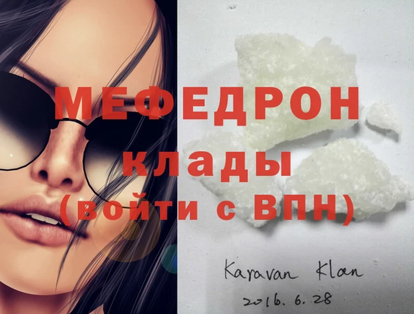 гашик Балабаново