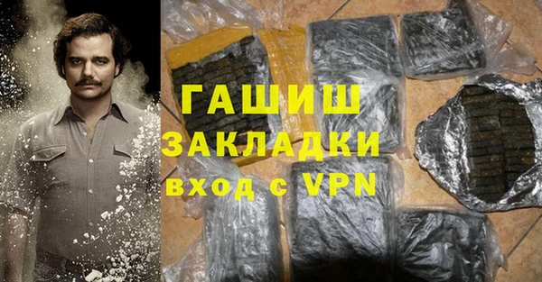 гашик Балабаново