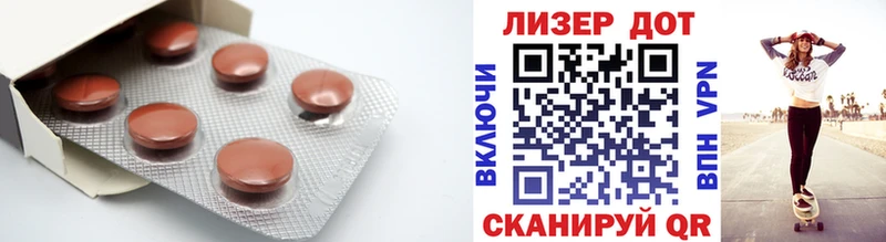 LSD-25 экстази кислота  OMG маркетплейс  Кстово 
