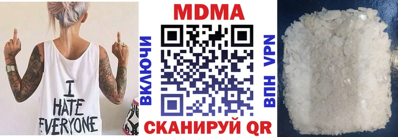MDMA VHQ  Кстово 