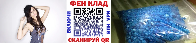 МЕТАМФЕТАМИН мет  даркнет сайт  Кстово 