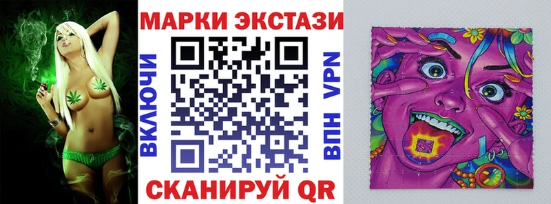 Марки NBOMe 1500мкг  Кстово 