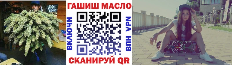 Дистиллят ТГК Wax  Кстово 